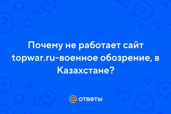 Как вернуть аккаунт кракен