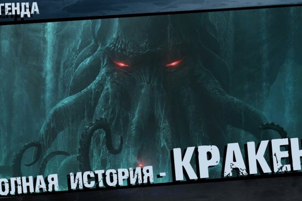Кракен даркнет только через тор скачать
