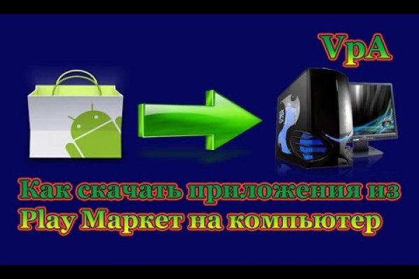 Кракен даркнет store kraken dark link