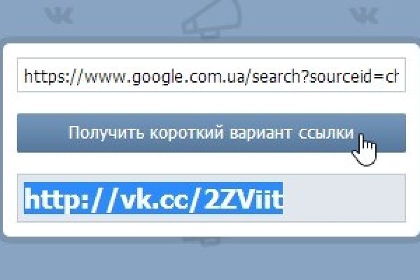 Кракен вход магазин