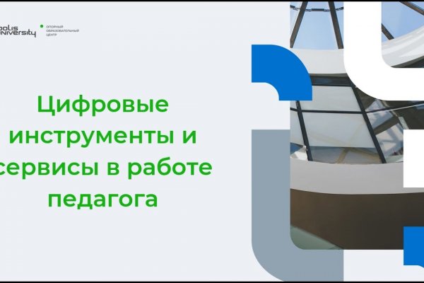 Кракен сайт kr2web in официальный ссылка