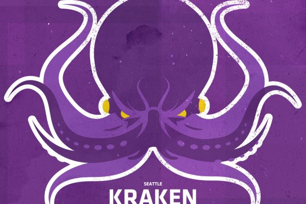 Kraken сайт зеркала