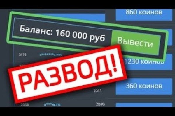 Почему не работает сайт кракен