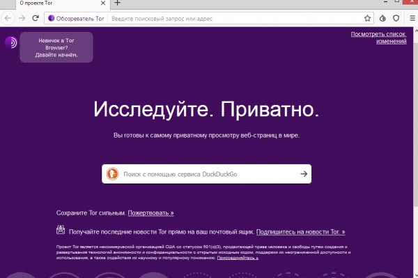 Кракен площадка что это