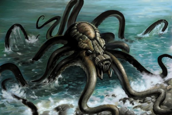 Kraken17 at