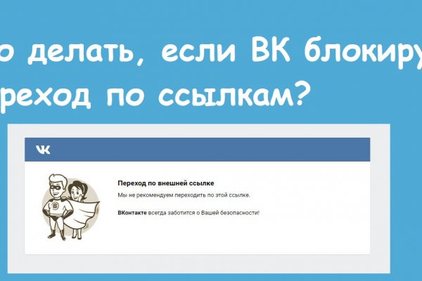 Кракен нар