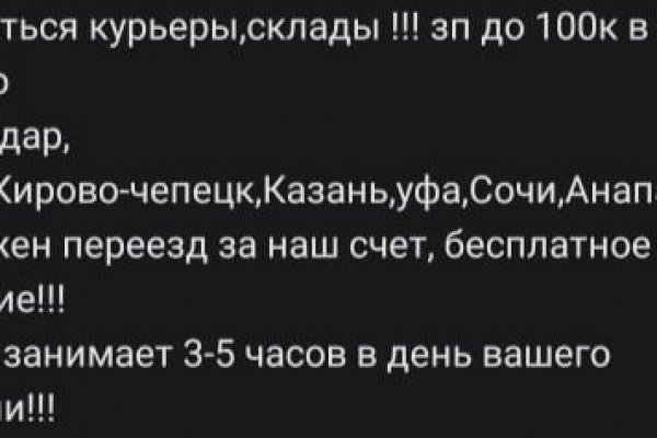 Можно ли зайти на кракен через обычный браузер