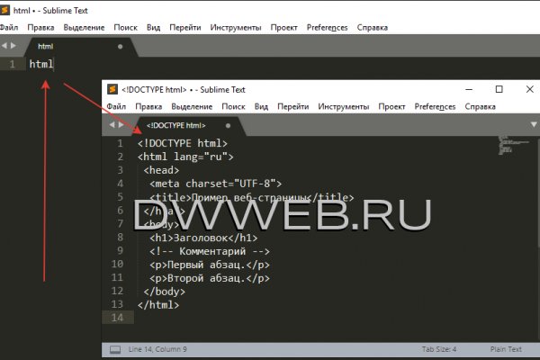 Почему не заходит на кракен