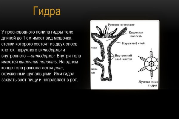 Кракен маркет что