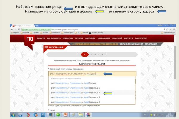 Как подключиться к даркнету