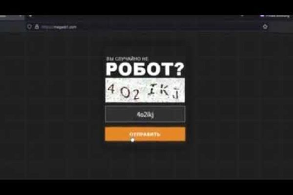 Через какой браузер можно зайти на кракен