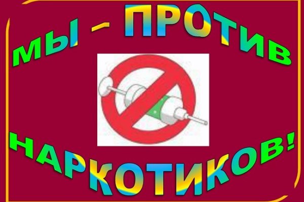 Какая ссылка на кракен