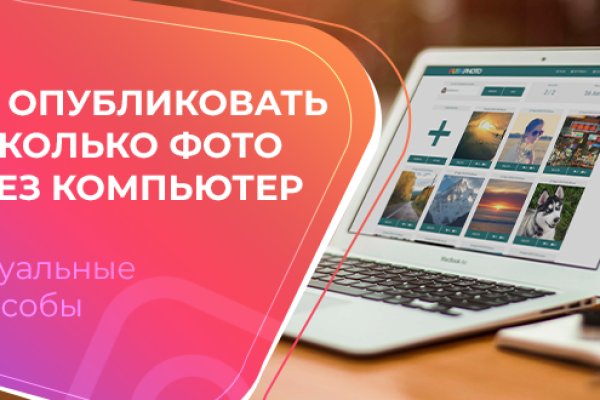 Кракен тор kr2web in