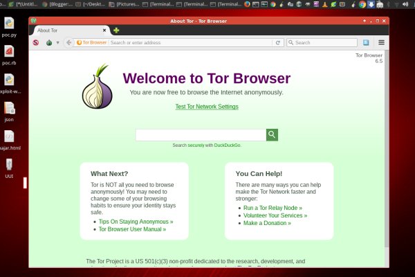 Кракен тор ссылка онлайн