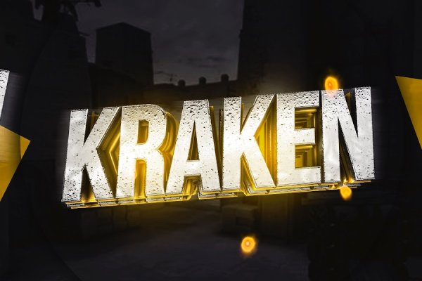 Kraken 2 зеркало