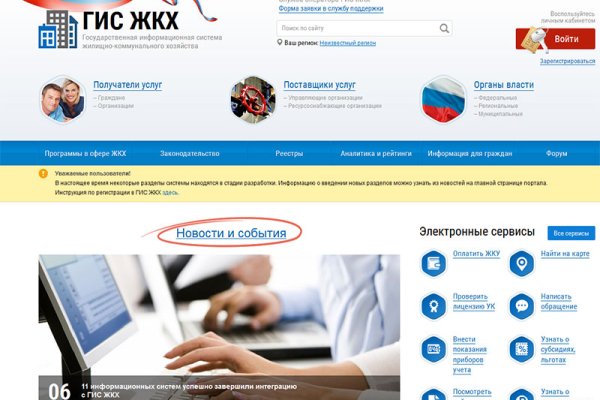 Kraken12 at сайт