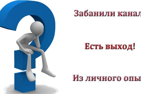 Не могу зайти на сайт кракен