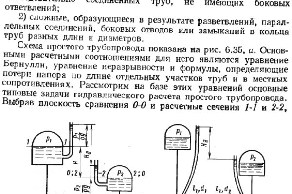 Кракен сайт даркнет ссылка